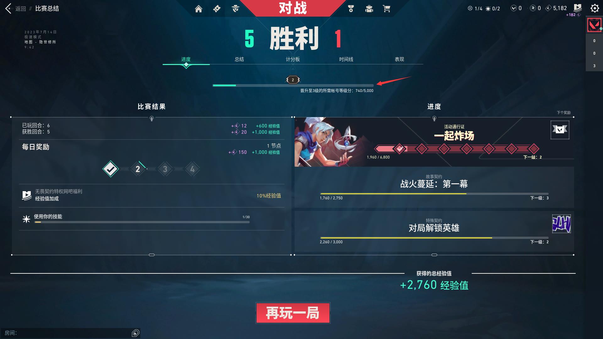 JDG vs TEC & AG vs XLG：电竞巅峰对决战报