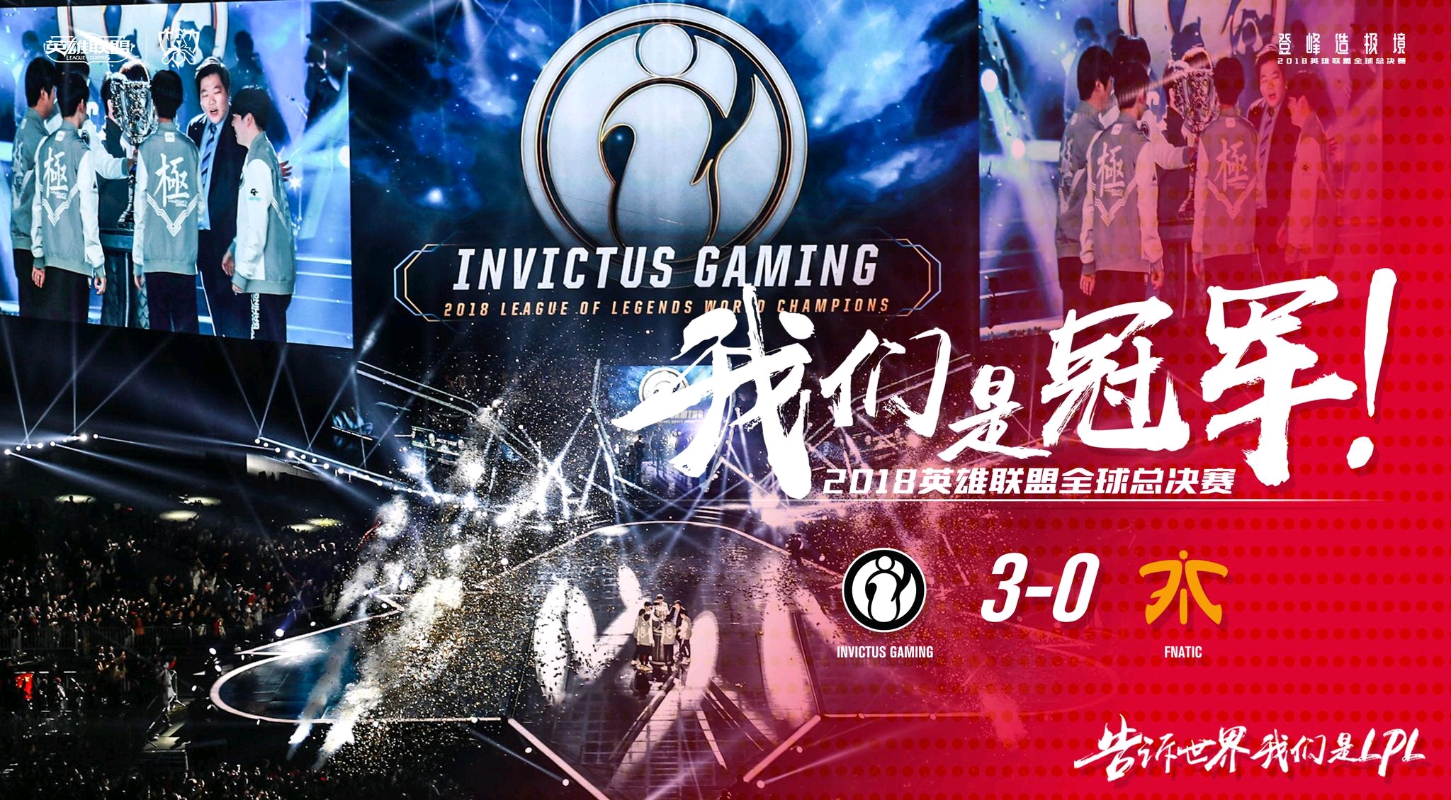 DRX惊天翻盘G2：战术调整如何创造电竞奇迹？