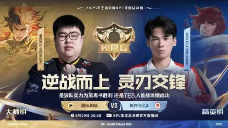 Karsa盲僧野区压制PSG，精准节奏奠定前期优势